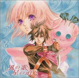 ご来店ありがとうございます。昭和・平成のCD、DVD、家電、音響機器など希少な商品も多数そろえています。レコード、楽器の取り扱いはございません。掲載していない商品もお探しいたします。映像商品にはタイトル最後に[DVD]、[Blu-ray]と表記しています。表記ないものはCDとなります。お気軽にメールにてお問い合わせください。風の歌・星の道 2【メーカー名】キングレコード【メーカー型番】【ブランド名】Absord Music Japan【商品説明】風の歌・星の道 2・中古品（ユーズド品）について商品画像はイメージです。中古という特性上、使用に影響ない程度の使用感・経年劣化（傷、汚れなど）がある場合がございます。商品のコンディション、付属品の有無については入荷の度異なります。また、中古品の特性上、ギフトには適しておりません。商品名に『初回』、『限定』、『〇〇付き』等の記載がございましても、特典・付属品・保証等は原則付属しておりません。付属品や消耗品に保証はございません。当店では初期不良に限り、商品到着から7日間は返品を受付けております。注文後の購入者様都合によるキャンセル・返品はお受けしていません。他モールでも併売している商品の為、完売の際は在庫確保できない場合がございます。ご注文からお届けまで1、ご注文⇒ご注文は24時間受け付けております。2、注文確認⇒ご注文後、当店から注文確認メールを送信します。3、在庫確認⇒新品、新古品：3-5日程度でお届け。※中古品は受注後に、再検品、メンテナンス等により、お届けまで3日-10日営業日程度とお考え下さい。米海外倉庫から取り寄せの商品については発送の場合は3週間程度かかる場合がございます。　※離島、北海道、九州、沖縄は遅れる場合がございます。予めご了承下さい。※配送業者、発送方法は選択できません。お電話でのお問合せは少人数で運営の為受け付けておりませんので、メールにてお問合せお願い致します。お客様都合によるご注文後のキャンセル・返品はお受けしておりませんのでご了承下さい。ご来店ありがとうございます。昭和・平成のCD、DVD、家電、音響機器など希少な商品も多数そろえています。レコード、楽器の取り扱いはございません。掲載していない商品もお探しいたします。映像商品にはタイトル最後に[DVD]、[Blu-ray]と表記しています。表記ないものはCDとなります。お気軽にメールにてお問い合わせください。