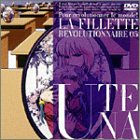 ご来店ありがとうございます。昭和・平成のCD、DVD、家電、音響機器など希少な商品も多数そろえています。レコード、楽器の取り扱いはございません。掲載していない商品もお探しいたします。映像商品にはタイトル最後に[DVD]、[Blu-ray]と表記しています。表記ないものはCDとなります。お気軽にメールにてお問い合わせください。少女革命ウテナ L’Apocalypse:5 [DVD]【メーカー名】キングレコード【メーカー型番】【ブランド名】【商品説明】少女革命ウテナ L’Apocalypse:5 [DVD]・中古品（ユーズド品）について商品画像はイメージです。中古という特性上、使用に影響ない程度の使用感・経年劣化（傷、汚れなど）がある場合がございます。商品のコンディション、付属品の有無については入荷の度異なります。また、中古品の特性上、ギフトには適しておりません。商品名に『初回』、『限定』、『〇〇付き』等の記載がございましても、特典・付属品・保証等は原則付属しておりません。付属品や消耗品に保証はございません。当店では初期不良に限り、商品到着から7日間は返品を受付けております。注文後の購入者様都合によるキャンセル・返品はお受けしていません。他モールでも併売している商品の為、完売の際は在庫確保できない場合がございます。ご注文からお届けまで1、ご注文⇒ご注文は24時間受け付けております。2、注文確認⇒ご注文後、当店から注文確認メールを送信します。3、在庫確認⇒新品、新古品：3-5日程度でお届け。※中古品は受注後に、再検品、メンテナンス等により、お届けまで3日-10日営業日程度とお考え下さい。米海外倉庫から取り寄せの商品については発送の場合は3週間程度かかる場合がございます。　※離島、北海道、九州、沖縄は遅れる場合がございます。予めご了承下さい。※配送業者、発送方法は選択できません。お電話でのお問合せは少人数で運営の為受け付けておりませんので、メールにてお問合せお願い致します。お客様都合によるご注文後のキャンセル・返品はお受けしておりませんのでご了承下さい。