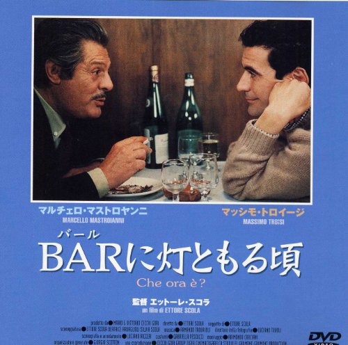 【中古】BARに灯ともる頃 [DVD]