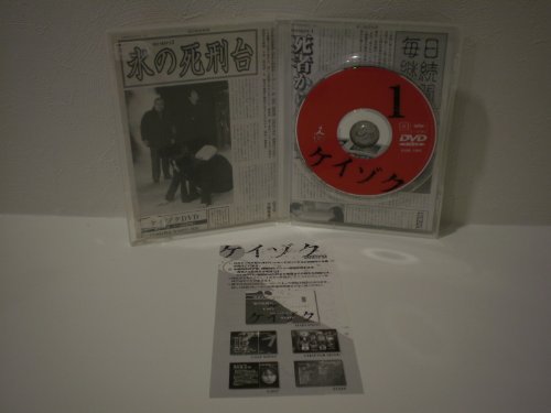 樂天商城 - 【中古】ケイゾク(1) [DVD]