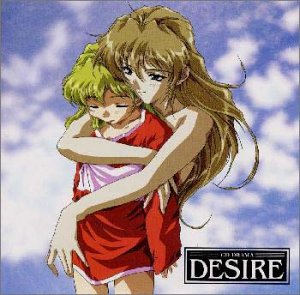 楽天市場】desire 完全版の通販 楽天市場】desire 完全版の通販