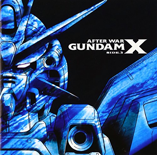 【中古】機動新世紀ガンダム X SIDE 3