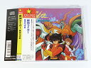 【中古】獣神ライガー魔神咆哮篇
