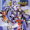 【中古】「メルティランサー Re-inforce」サウンドトラックス