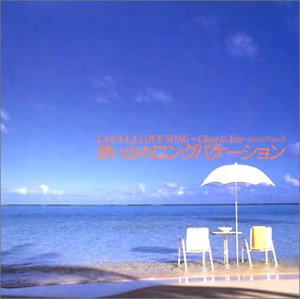 【中古】LA-LA-LA LOVE SONG~Close to Yo