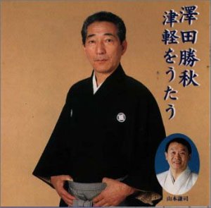 ご来店ありがとうございます。昭和・平成のCD、DVD、家電、音響機器など希少な商品も多数そろえています。レコード、楽器の取り扱いはございません。掲載していない商品もお探しいたします。映像商品にはタイトル最後に[DVD]、[Blu-ray]と...