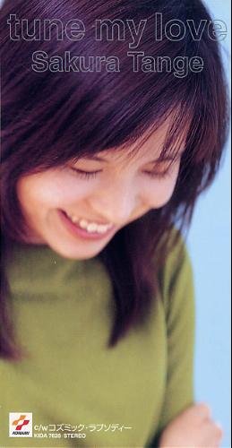 【中古】tune my love
