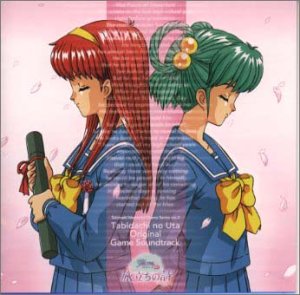 ご来店ありがとうございます。昭和・平成のCD、DVD、家電、音響機器など希少な商品も多数そろえています。レコード、楽器の取り扱いはございません。掲載していない商品もお探しいたします。映像商品にはタイトル最後に[DVD]、[Blu-ray]と表記しています。表記ないものはCDとなります。お気軽にメールにてお問い合わせください。ときめきメモリアルドラマシリーズ Vol.3 : 旅立ちの詩 — オリジナル・サウンドトラック【メーカー名】キングレコード【メーカー型番】【ブランド名】【商品説明】ときめきメモリアルドラマシリーズ Vol.3 : 旅立ちの詩 — オリジナル・サウンドトラック・中古品（ユーズド品）について商品画像はイメージです。中古という特性上、使用に影響ない程度の使用感・経年劣化（傷、汚れなど）がある場合がございます。商品のコンディション、付属品の有無については入荷の度異なります。また、中古品の特性上、ギフトには適しておりません。商品名に『初回』、『限定』、『〇〇付き』等の記載がございましても、特典・付属品・保証等は原則付属しておりません。付属品や消耗品に保証はございません。当店では初期不良に限り、商品到着から7日間は返品を受付けております。注文後の購入者様都合によるキャンセル・返品はお受けしていません。他モールでも併売している商品の為、完売の際は在庫確保できない場合がございます。ご注文からお届けまで1、ご注文⇒ご注文は24時間受け付けております。2、注文確認⇒ご注文後、当店から注文確認メールを送信します。3、在庫確認⇒新品、新古品：3-5日程度でお届け。※中古品は受注後に、再検品、メンテナンス等により、お届けまで3日-10日営業日程度とお考え下さい。米海外倉庫から取り寄せの商品については発送の場合は3週間程度かかる場合がございます。　※離島、北海道、九州、沖縄は遅れる場合がございます。予めご了承下さい。※配送業者、発送方法は選択できません。お電話でのお問合せは少人数で運営の為受け付けておりませんので、メールにてお問合せお願い致します。お客様都合によるご注文後のキャンセル・返品はお受けしておりませんのでご了承下さい。