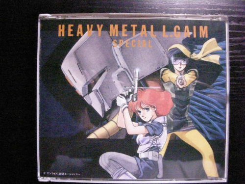 【中古】「重戦機エルガイム」SPECIAL