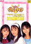 【中古】千年王国3銃士ヴァニーナイツ DVD BOX 前編 35,020円