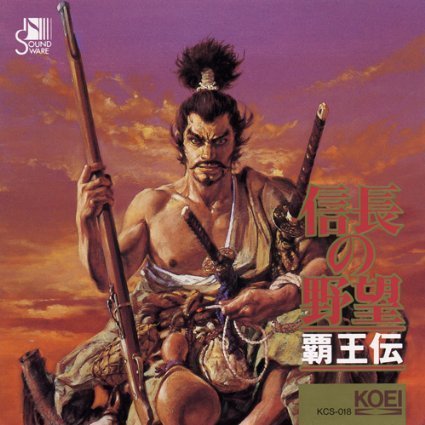 【中古】信長の野望・覇王伝