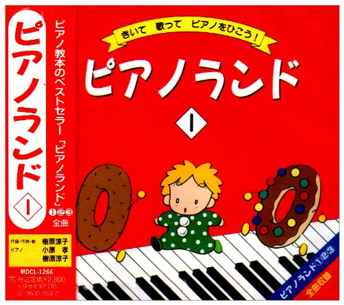 By Title: Ka Line - 【中古】ピアノランドI