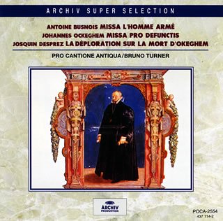 ご来店ありがとうございます。昭和・平成のCD、DVD、家電、音響機器など希少な商品も多数そろえています。レコード、楽器の取り扱いはございません。掲載していない商品もお探しいたします。映像商品にはタイトル最後に[DVD]、[Blu-ray]と表記しています。表記ないものはCDとなります。お気軽にメールにてお問い合わせください。ビュノワ:ミサ・ロム・アルメ【メーカー名】ポリドール【メーカー型番】【ブランド名】【商品説明】ビュノワ:ミサ・ロム・アルメ・中古品（ユーズド品）について商品画像はイメージです。中古という特性上、使用に影響ない程度の使用感・経年劣化（傷、汚れなど）がある場合がございます。商品のコンディション、付属品の有無については入荷の度異なります。また、中古品の特性上、ギフトには適しておりません。商品名に『初回』、『限定』、『〇〇付き』等の記載がございましても、特典・付属品・保証等は原則付属しておりません。付属品や消耗品に保証はございません。当店では初期不良に限り、商品到着から7日間は返品を受付けております。注文後の購入者様都合によるキャンセル・返品はお受けしていません。他モールでも併売している商品の為、完売の際は在庫確保できない場合がございます。ご注文からお届けまで1、ご注文⇒ご注文は24時間受け付けております。2、注文確認⇒ご注文後、当店から注文確認メールを送信します。3、在庫確認⇒新品、新古品：3-5日程度でお届け。※中古品は受注後に、再検品、メンテナンス等により、お届けまで3日-10日営業日程度とお考え下さい。米海外倉庫から取り寄せの商品については発送の場合は3週間程度かかる場合がございます。　※離島、北海道、九州、沖縄は遅れる場合がございます。予めご了承下さい。※配送業者、発送方法は選択できません。お電話でのお問合せは少人数で運営の為受け付けておりませんので、メールにてお問合せお願い致します。お客様都合によるご注文後のキャンセル・返品はお受けしておりませんのでご了承下さい。