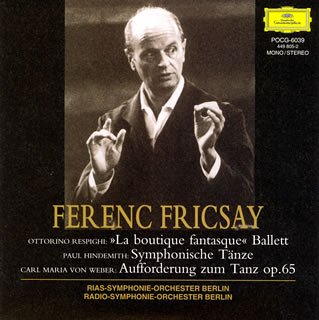 【中古】レスピーギ:風変わりな店、ヒンデミット:交響的舞曲、ウェーバー:舞踏への招待