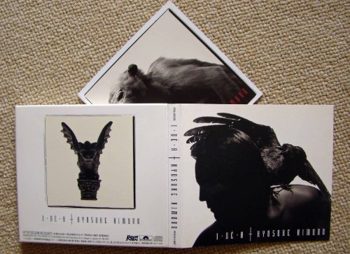 【中古】IDEA