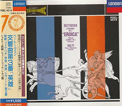 【中古】ベートーヴェン:交響曲第3番 cometostore-10488429 Come to Store パッケージ画像