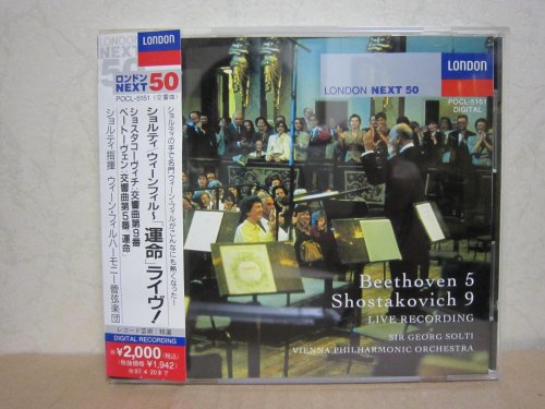 【中古】運命 ライヴ!