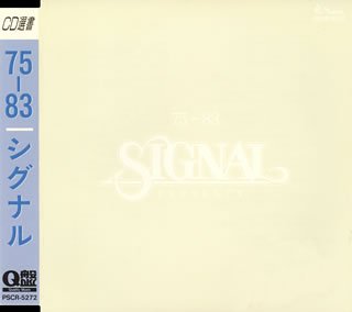 乐天商城 - 【中古】75‐83