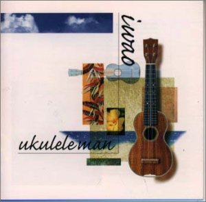 By Title: Ka Line - 【中古】Ukulele Man