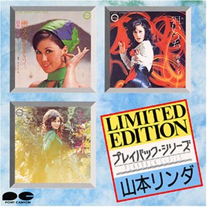 ご来店ありがとうございます。昭和・平成のCD、DVD、家電、音響機器など希少な商品も多数そろえています。レコード、楽器の取り扱いはございません。掲載していない商品もお探しいたします。映像商品にはタイトル最後に[DVD]、[Blu-ray]と表記しています。表記ないものはCDとなります。お気軽にメールにてお問い合わせください。プレイバックシリーズ【メーカー名】ポニーキャニオン【メーカー型番】【ブランド名】ポニーキャニオン【商品説明】プレイバックシリーズ・中古品（ユーズド品）について商品画像はイメージです。中古という特性上、使用に影響ない程度の使用感・経年劣化（傷、汚れなど）がある場合がございます。商品のコンディション、付属品の有無については入荷の度異なります。また、中古品の特性上、ギフトには適しておりません。商品名に『初回』、『限定』、『〇〇付き』等の記載がございましても、特典・付属品・保証等は原則付属しておりません。付属品や消耗品に保証はございません。当店では初期不良に限り、商品到着から7日間は返品を受付けております。注文後の購入者様都合によるキャンセル・返品はお受けしていません。他モールでも併売している商品の為、完売の際は在庫確保できない場合がございます。ご注文からお届けまで1、ご注文⇒ご注文は24時間受け付けております。2、注文確認⇒ご注文後、当店から注文確認メールを送信します。3、在庫確認⇒新品、新古品：3-5日程度でお届け。※中古品は受注後に、再検品、メンテナンス等により、お届けまで3日-10日営業日程度とお考え下さい。米海外倉庫から取り寄せの商品については発送の場合は3週間程度かかる場合がございます。　※離島、北海道、九州、沖縄は遅れる場合がございます。予めご了承下さい。※配送業者、発送方法は選択できません。お電話でのお問合せは少人数で運営の為受け付けておりませんので、メールにてお問合せお願い致します。お客様都合によるご注文後のキャンセル・返品はお受けしておりませんのでご了承下さい。ご来店ありがとうございます。昭和・平成のCD、DVD、家電、音響機器など希少な商品も多数そろえています。レコード、楽器の取り扱いはございません。掲載していない商品もお探しいたします。映像商品にはタイトル最後に[DVD]、[Blu-ray]と表記しています。表記ないものはCDとなります。お気軽にメールにてお問い合わせください。