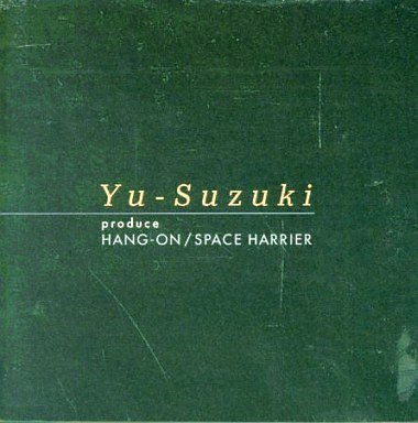 【中古】ハングオン/スペースハリアー