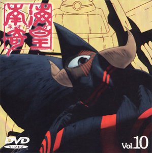 【Suzumiyaページ】南海奇皇DVDbox 楽天市場】南海奇皇(ネオランガ)の通販