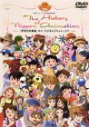 By Title: Ta Line - 【中古】日本アニメーション25周年記念特別企画　The History of Nippon Animation [DVD]