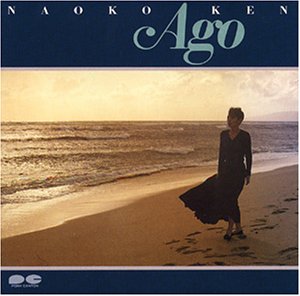 【中古】AGO〜あの頃へラブレター