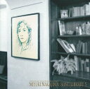 【中古】中島みゆき ソングライブラリー 5
