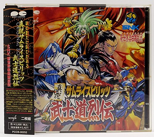 By Title: Ta Line - 【中古】真説サムライスピリッツ武士道列伝