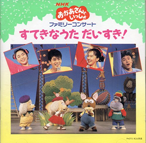 ����šۤ��Ƥ��ʤ��� ��������!