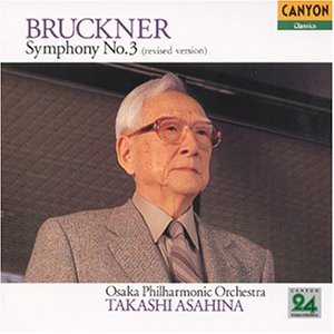 【中古】ブルックナー : 交響曲 第3番 「ワーグナー」 (改訂版) cometostore-10486761 Come to Store パッケージ画像