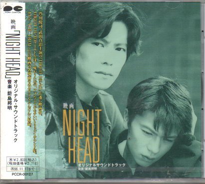 楽天市場】NIGHTHEAD（DVD｜CD・DVD）の通販