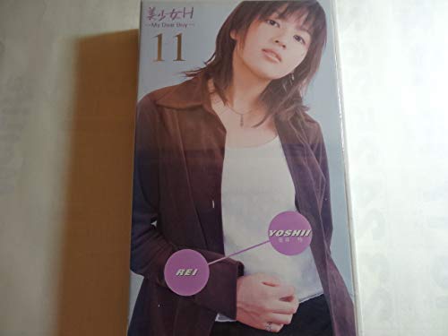 By Title: Ma Line - 【中古】美少女H(11) [VHS]