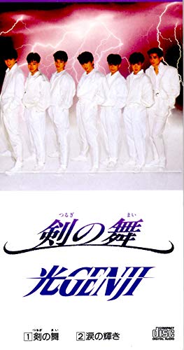 樂天商城 - 【中古】剣の舞