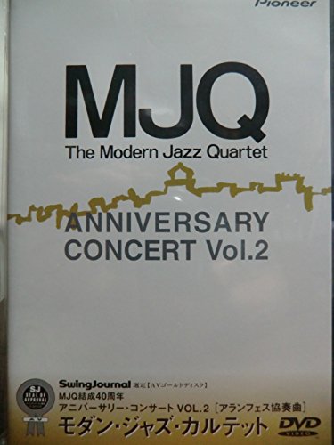  ���� �A�j�o�[�T���[�E�R���T�[�g Vol.2 �A�����t�F�X���t�� [DVD]