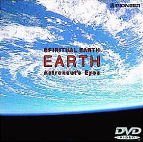 【中古】SPIRITUAL EARTH EARTH Astronaut’s Eyes [DVD]