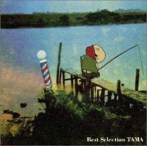 【中古】Best Selection 【中古】Best Selection