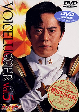 楽天市場】ボイスラッガー（CD・DVD）の通販