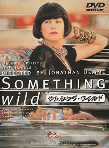 【中古】サムシングワイルド [DVD]