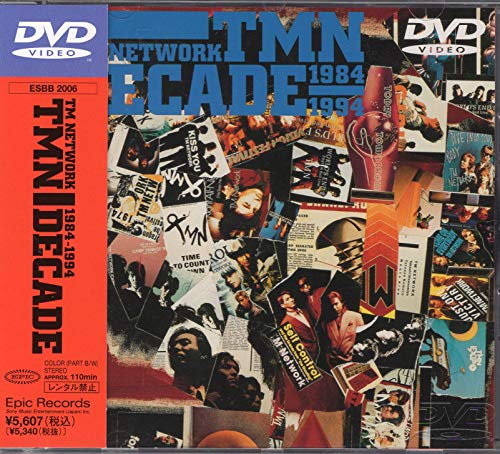 【中古】DECADE(TM NETWORK 1984-1994) [DVD]