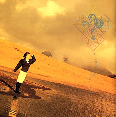 【中古】瞳水晶(2.0)