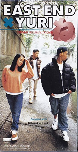 By Title: Ma Line - 【中古】ね
