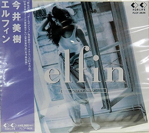 【中古】elfin 【中古】elfin