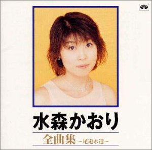 ご来店ありがとうございます。昭和・平成のCD、DVD、家電、音響機器など希少な商品も多数そろえています。レコード、楽器の取り扱いはございません。掲載していない商品もお探しいたします。映像商品にはタイトル最後に[DVD]、[Blu-ray]と表記しています。表記ないものはCDとなります。お気軽にメールにてお問い合わせください。全曲集【メーカー名】徳間ジャパンコミュニケーションズ【メーカー型番】【ブランド名】【商品説明】全曲集・中古品（ユーズド品）について商品画像はイメージです。中古という特性上、使用に影響ない程度の使用感・経年劣化（傷、汚れなど）がある場合がございます。商品のコンディション、付属品の有無については入荷の度異なります。また、中古品の特性上、ギフトには適しておりません。商品名に『初回』、『限定』、『〇〇付き』等の記載がございましても、特典・付属品・保証等は原則付属しておりません。付属品や消耗品に保証はございません。当店では初期不良に限り、商品到着から7日間は返品を受付けております。注文後の購入者様都合によるキャンセル・返品はお受けしていません。他モールでも併売している商品の為、完売の際は在庫確保できない場合がございます。ご注文からお届けまで1、ご注文⇒ご注文は24時間受け付けております。2、注文確認⇒ご注文後、当店から注文確認メールを送信します。3、在庫確認⇒新品、新古品：3-5日程度でお届け。※中古品は受注後に、再検品、メンテナンス等により、お届けまで3日-10日営業日程度とお考え下さい。米海外倉庫から取り寄せの商品については発送の場合は3週間程度かかる場合がございます。　※離島、北海道、九州、沖縄は遅れる場合がございます。予めご了承下さい。※配送業者、発送方法は選択できません。お電話でのお問合せは少人数で運営の為受け付けておりませんので、メールにてお問合せお願い致します。お客様都合によるご注文後のキャンセル・返品はお受けしておりませんのでご了承下さい。