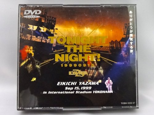 矢沢永吉TONIGHT THE NIGHT 1999.9.15 DVD TONIGHT THE NIGHT! 1-9-9-9-0-9-1-5～ありがとうが爆発する夜