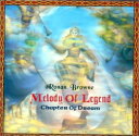 【中古】Melody of Legend 夢編(Chapter of Dreams)