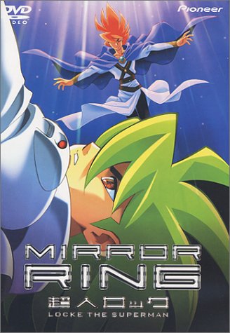 【中古】超人ロック〜ミラーリング〜 [DVD]
