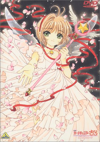 カードキャプターさくら 封印されたカード 木之本桜 月城雪兎 トレカ 87 b00005hsbv.jpg