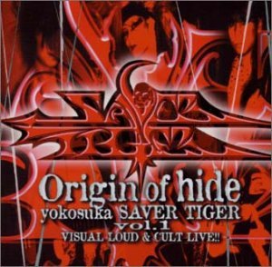 【中古】Yokosuka SAVER TIGER Vol.1 ヴィジュアル ラウド カルトライブ
